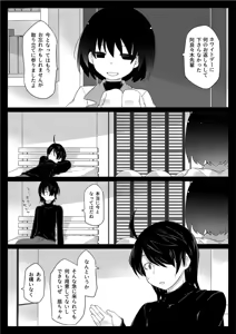 Page 3 of Dear BlackChocolate - preview thumbnail
