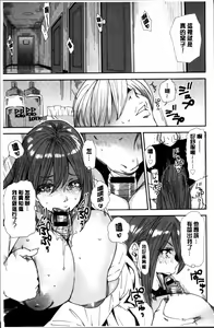 Page 21 of Mama-iro Kajitsu - preview thumbnail
