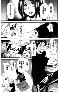 Page 33 of Mama-iro Kajitsu - preview thumbnail
