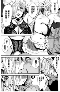 Page 39 of Mama-iro Kajitsu - preview thumbnail