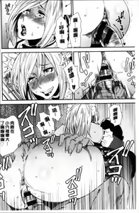 Page 44 of Mama-iro Kajitsu - preview thumbnail