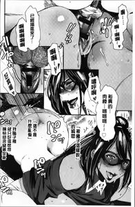 Page 68 of Mama-iro Kajitsu - preview thumbnail