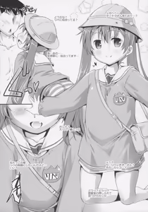 Page 14 of Ciao Ciao~ tre - preview thumbnail