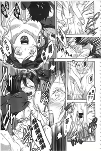 Page 14 of Junai Practice - The Practice Of Charming Love | 潤愛的反覆練習 - preview thumbnail