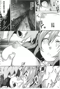 Page 71 of Junai Practice - The Practice Of Charming Love | 潤愛的反覆練習 - preview thumbnail