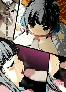 Page 14 of Kawaisugiru Imouto ni Yatsuatari! - preview thumbnail