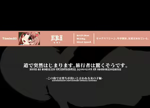 Page 16 of Kono Shima, Okashii. - preview thumbnail