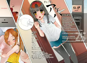Page 41 of Sleeping Girls -Gimai Hen- - preview thumbnail