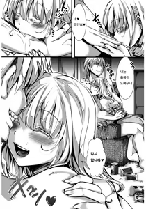 Page 23 of Kyojitsu Himaku - preview thumbnail