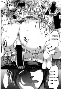 Page 31 of Kyojitsu Himaku - preview thumbnail