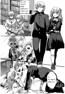 Page 4 of Kyojitsu Himaku - preview thumbnail