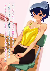 Page 4 of Toshishita no Kanojo wa Eroi, Sono Haha wa Motto Eroi. - preview thumbnail