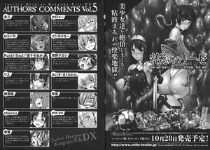 Page 223 of Seigi no Heroine Kangoku File DX vol. 5 - preview thumbnail