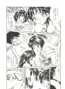 Page 126 of Little Candy - preview thumbnail
