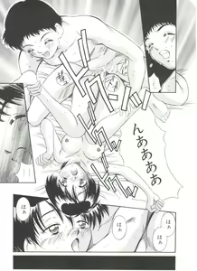 Page 67 of Little Candy - preview thumbnail