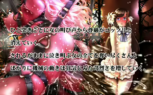 Page 115 of Kenrantaru Shinen no Promenade - preview thumbnail