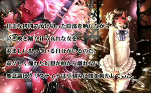 Page 121 of Kenrantaru Shinen no Promenade - preview thumbnail
