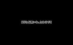 Page 317 of Kenrantaru Shinen no Promenade - preview thumbnail