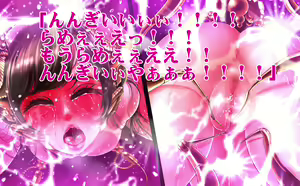 Page 564 of Kenrantaru Shinen no Promenade - preview thumbnail