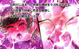 Page 569 of Kenrantaru Shinen no Promenade - preview thumbnail