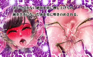 Page 573 of Kenrantaru Shinen no Promenade - preview thumbnail