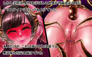 Page 591 of Kenrantaru Shinen no Promenade - preview thumbnail