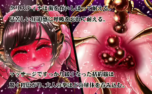 Page 606 of Kenrantaru Shinen no Promenade - preview thumbnail