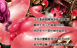 Page 692 of Kenrantaru Shinen no Promenade - preview thumbnail