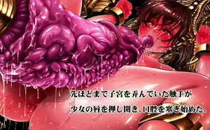 Page 696 of Kenrantaru Shinen no Promenade - preview thumbnail