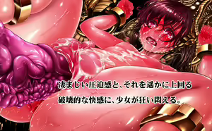 Page 730 of Kenrantaru Shinen no Promenade - preview thumbnail