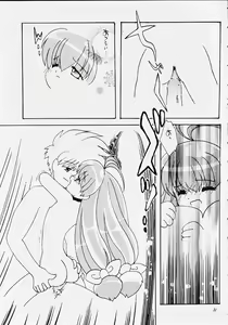 Page 30 of Chibi Choko - preview thumbnail