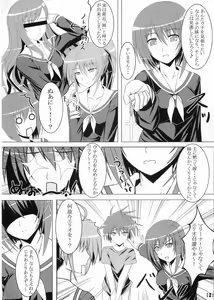 Page 3 of Hayate-sama ga Goranshin! - preview thumbnail