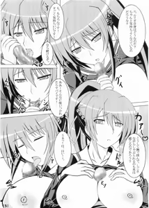 Page 6 of Hayate-sama ga Goranshin! - preview thumbnail