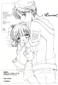 Page 27 of Yuugi Souchi - preview thumbnail