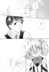 Page 3 of Yuugi Souchi - preview thumbnail