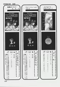 Page 142 of Game Miki 6 - preview thumbnail