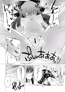 Page 13 of ever since - preview thumbnail