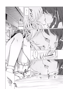 Page 7 of ever since - preview thumbnail