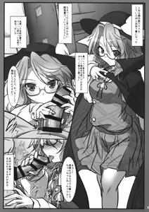 Page 3 of Sumireko CAc -Club Activities- - preview thumbnail