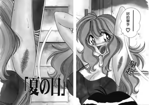 Page 91 of DESIRE - preview thumbnail