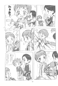 Page 33 of MY LOVER IN THE BLUR OF THE GHOSTS - preview thumbnail