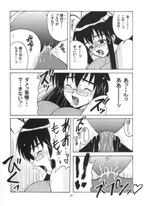 Page 19 of Negi-sensei to Kenja no Bloomer - preview thumbnail