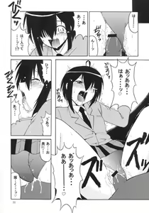 Page 9 of Negi-sensei to Kenja no Bloomer - preview thumbnail