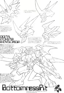 Page 4 of Digimon Queen 01+ - preview thumbnail
