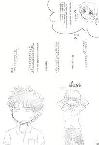 Page 16 of Littlejohn - preview thumbnail
