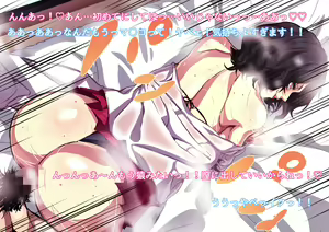 Page 164 of Dosukebe Bakunyuu Bitch! ~Manatsu ni Asedaku 3P Ecchi Shiyo!~ - preview thumbnail