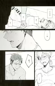 Page 13 of There Will Come Soft Rains - preview thumbnail