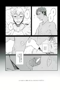 Page 15 of There Will Come Soft Rains - preview thumbnail