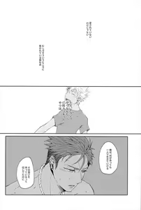 Page 16 of There Will Come Soft Rains - preview thumbnail