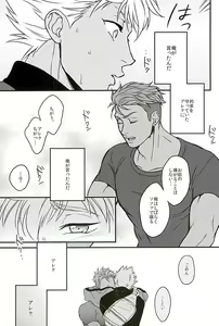 Page 14 of 6TH COORDINATE - preview thumbnail